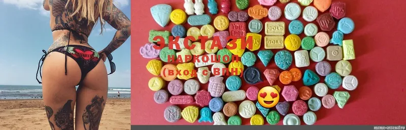 Ecstasy VHQ  сколько стоит  мега вход  Заозёрск 